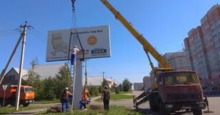 Демонтаж рекламных билбордов Кронштадт, цена от 2981 руб.