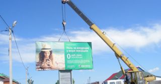 Демонтаж рекламных билбордов Кронштадт, цена от 2981 руб.