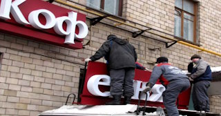 Демонтаж вывески в Кронштадте - качественные услуги от Сварной-Крн, доступные цены от 366 рублей